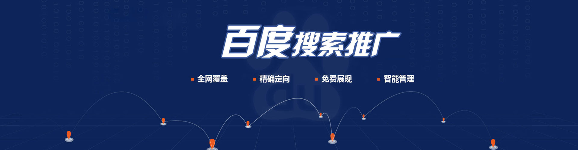 桐乡信息流怎么做