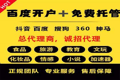 知乎信息流广告投放策略及成功案例